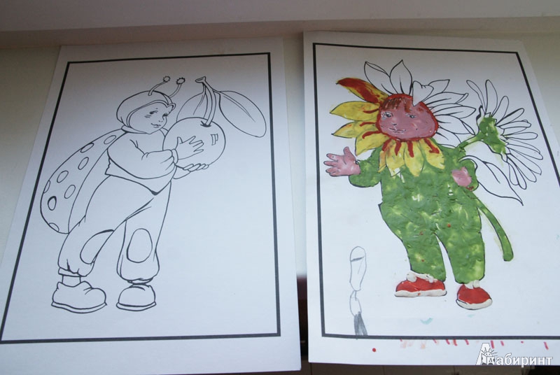 Иллюстрация 1 из 3 для Набор для рисования пластилином "Детский карнавал" (21С 1364-08) | Лабиринт - игрушки. Источник: Кнопа2