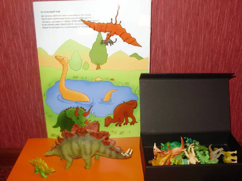 Иллюстрация 3 из 3 для Динозавры (695404) | Лабиринт - игрушки. Источник: Диковинка