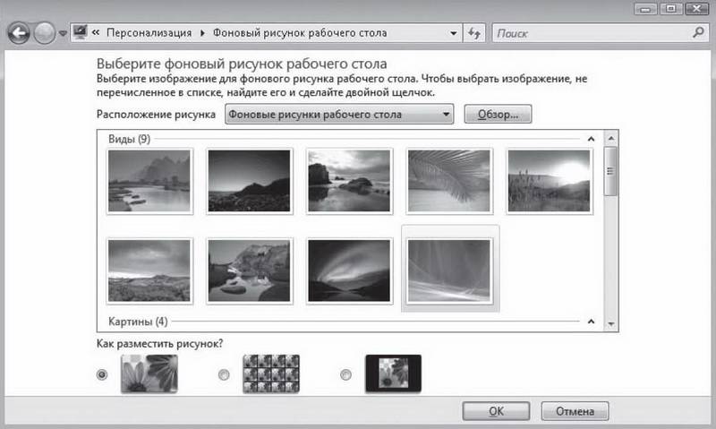 Иллюстрация 5 из 8 для Windows Vista без напряга - Андрей Жвалевский | Лабиринт - книги. Источник: Ялина