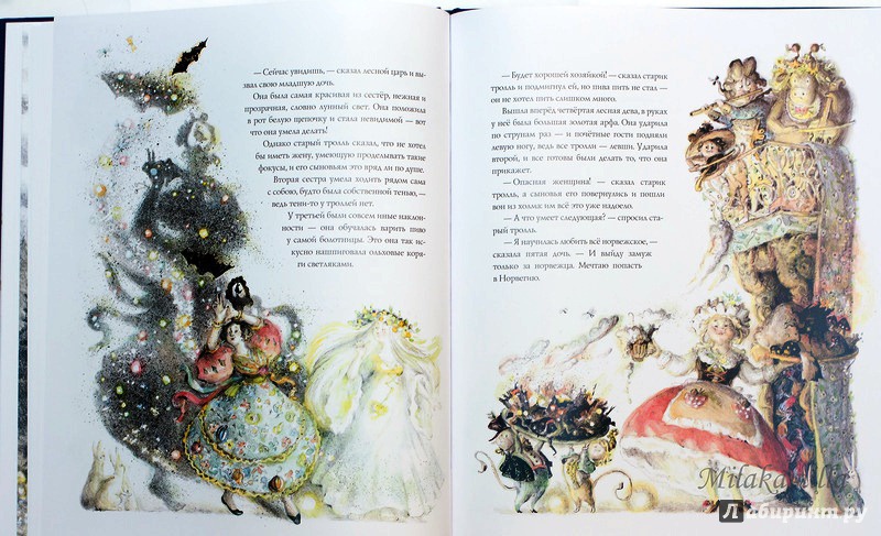 Иллюстрация 82 из 88 для Волшебный холм - Ганс Андерсен | Лабиринт - книги. Источник: Букландия