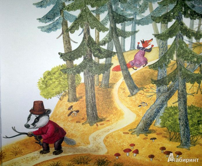 Иллюстрация 6 из 14 для Крошка Вилли Винки - Ирина Токмакова | Лабиринт - книги. Источник: Леонид Сергеев