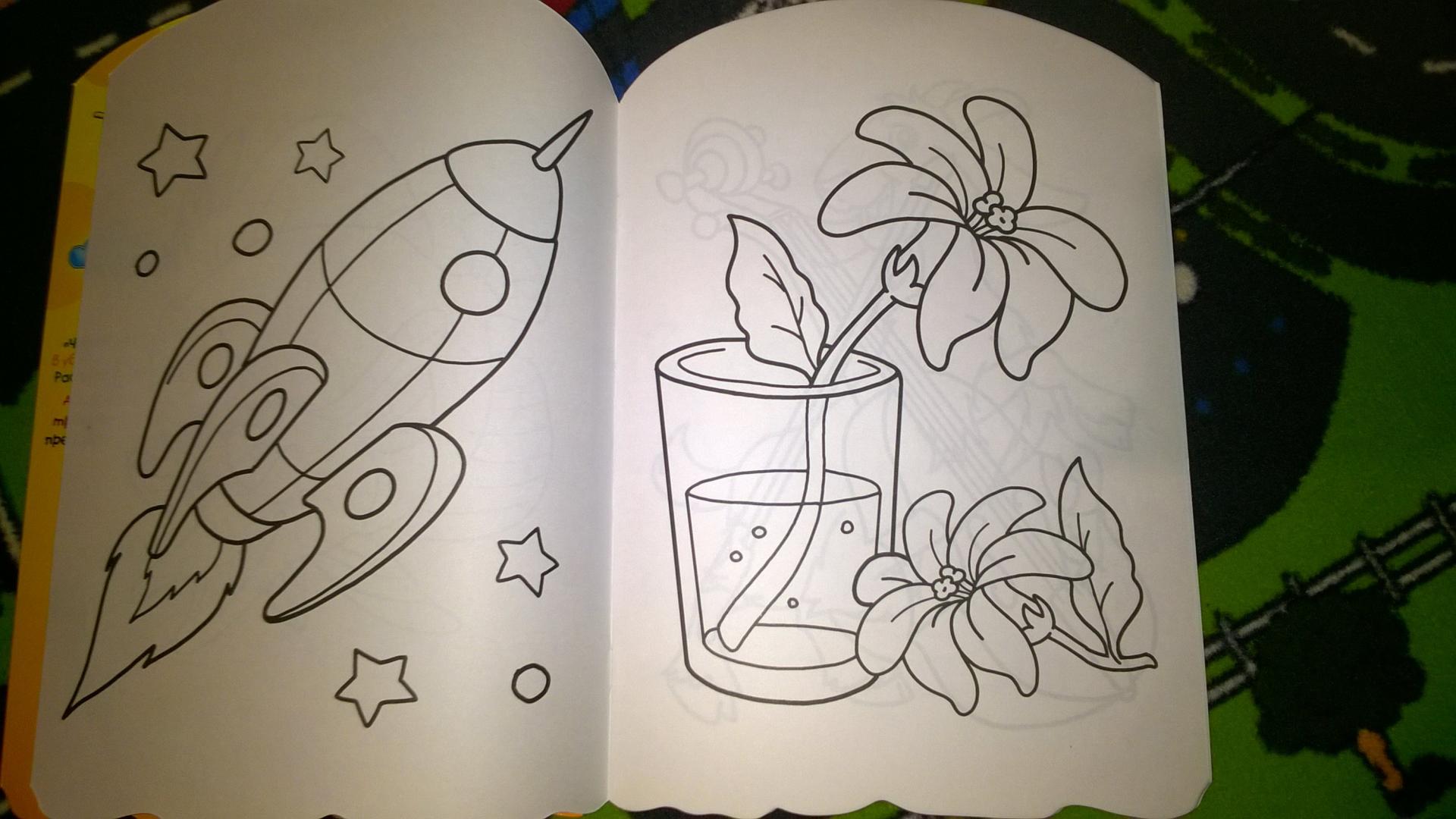 Иллюстрация 20 из 30 для Чудо-радуга со щенком | Лабиринт - книги. Источник: Солнышко Светка