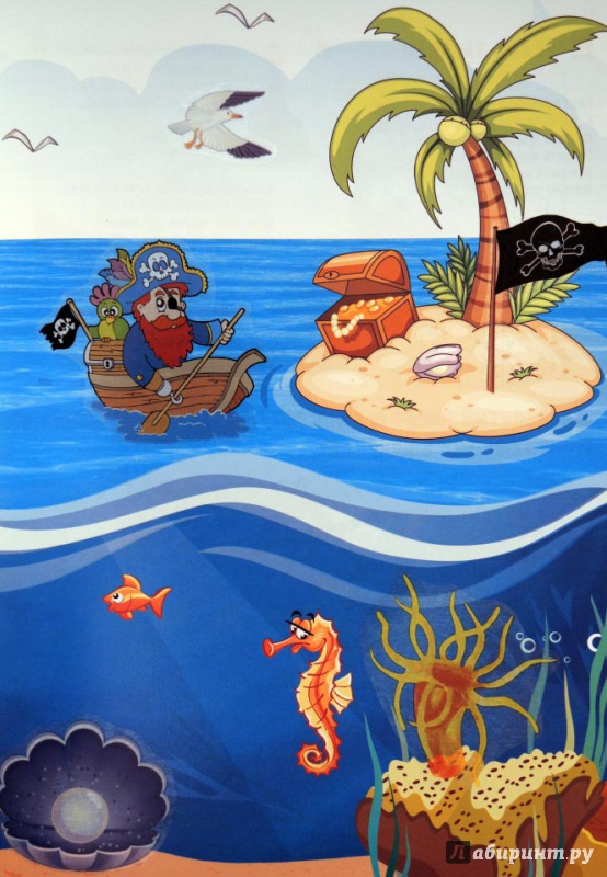 Приключения морское путешествие. Мультяшные море книг. Морские приключения иллюстрации. Детские иллюстрации из книги морские приключения.