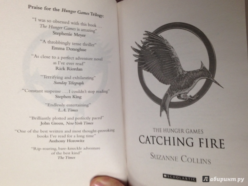Иллюстрация 4 из 17 для The Hunger Games 2. Catching Fire (classic) - Suzanne Collins | Лабиринт - книги. Источник: Tatiana Sheehan
