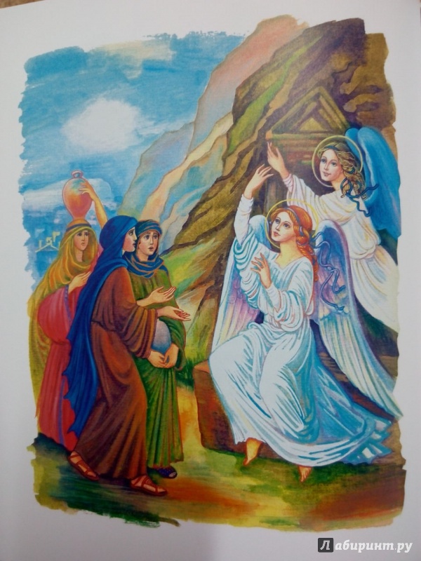 Иллюстрация 11 из 33 для Библия для детей - Владимир Малягин | Лабиринт - книги. Источник: Наталья Косых