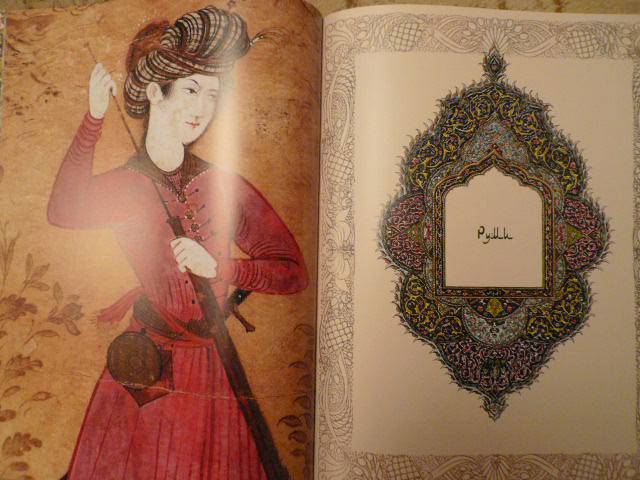 Иллюстрация 14 из 15 для Омар Хайям и персидские поэты X - XVI веков (кожаный переплет) - Омар Хайям | Лабиринт - книги. Источник: Nadezhda_S