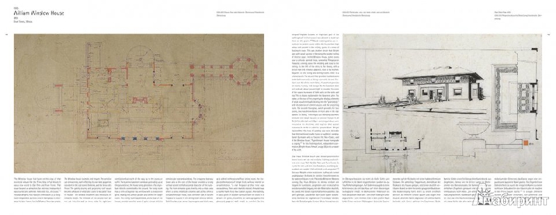 Иллюстрация 5 из 11 для Frank Lloyd Wright. 1885–1916. The Complete Works - Pfeiffer Brooks | Лабиринт - книги. Источник: Rishka Amiss