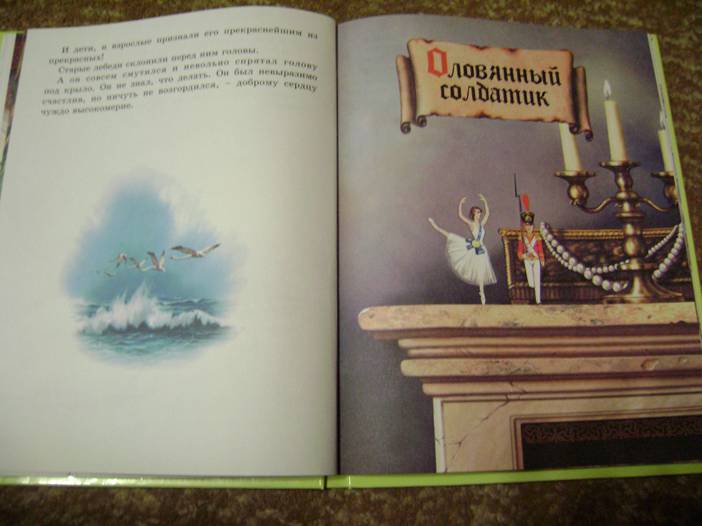 Иллюстрация 60 из 60 для Сказки - Ханс Андерсен | Лабиринт - книги. Источник: Batterfly
