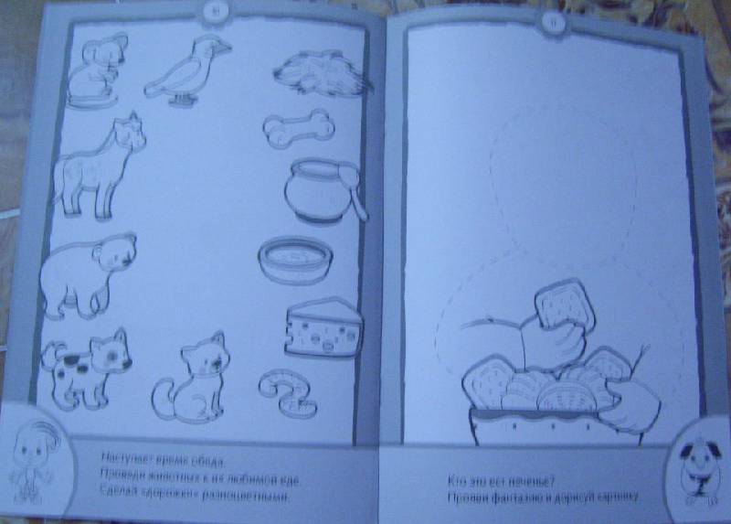 Иллюстрация 7 из 10 для Рисуем и развиваем. Раскраска "Моторика руки". От 5 лет | Лабиринт - книги. Источник: Tatka