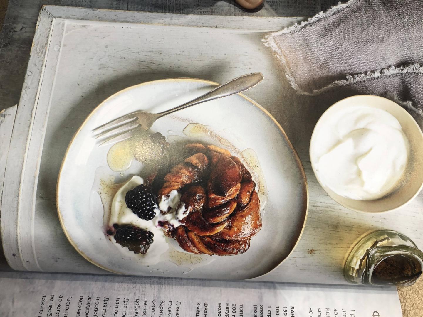 Иллюстрация 36 из 61 для Скандинавское лето. Простая и вкусная еда - Аурель Бронте | Лабиринт - книги. Источник: Лабиринт