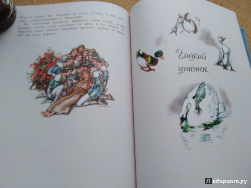 Иллюстрация 51 из 51 для Сказки - Ганс Андерсен | Лабиринт - книги. Источник: Ольга