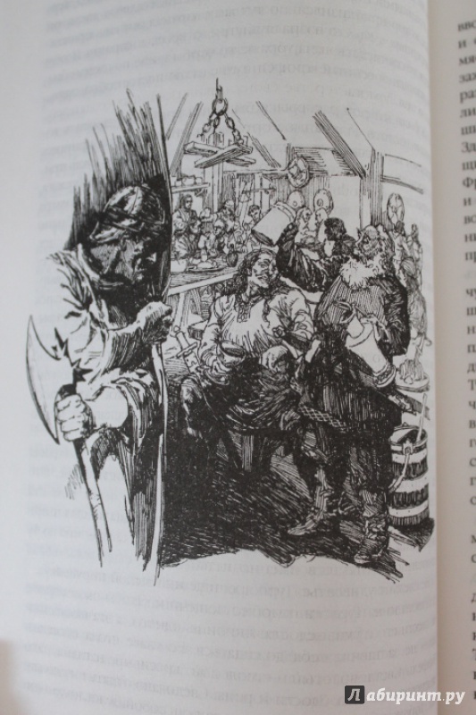 Иллюстрация 7 из 33 для Бран Мак Морн, последний король. Кулл, беглец из Атлантиды - Роберт Говард | Лабиринт - книги. Источник: Gvenvivar