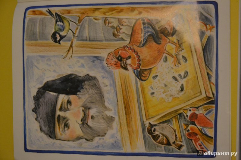 Иллюстрация 39 из 45 для Чтобы другому стало радостно. Про Оптинских старцев для маленьких - Марина Алешина | Лабиринт - книги. Источник: AlenA