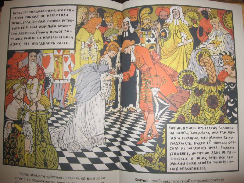 Иллюстрация 56 из 73 для Сказки с иллюстрациями Уолтера Крейна | Лабиринт - книги. Источник: W