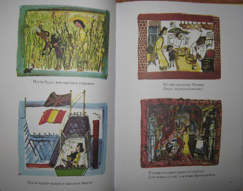 Иллюстрация 16 из 56 для Мадлен в Лондоне - Людвиг Бемельманс | Лабиринт - книги. Источник: Спанч Боб