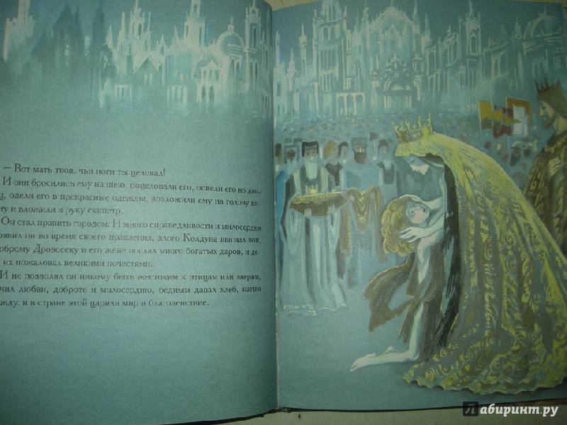 Иллюстрация 112 из 139 для Кентервильское привидение и другие истории - Оскар Уайльд | Лабиринт - книги. Источник: Михайлова Алексия