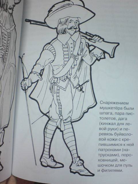 Иллюстрация 4 из 9 для Суперраскрасушки (рыцарь) | Лабиринт - книги. Источник: Настёна
