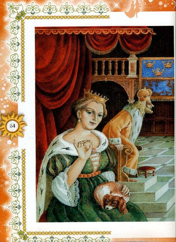 Иллюстрация 5 из 7 для Сказки о принцах и принцессах | Лабиринт - книги. Источник: Леухина Татьяна Ивановна