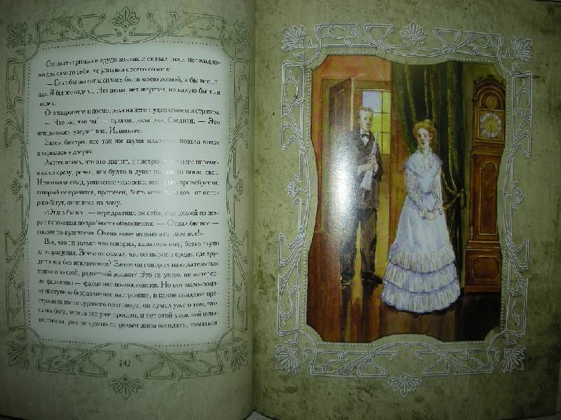 Иллюстрация 61 из 64 для Анна на шее - Антон Чехов | Лабиринт - книги. Источник: Мартынова  Анна Владимировна
