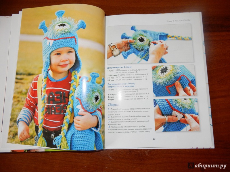 Иллюстрация 32 из 39 для Забавные шапочки для детей и взрослых. 20 вязаных моделей - Ирина Ротт | Лабиринт - книги. Источник: kat0310