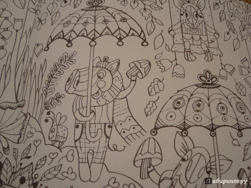 Иллюстрация 12 из 34 для Чудесный лес | Лабиринт - книги. Источник: Ярославцева  Марина Викторовна