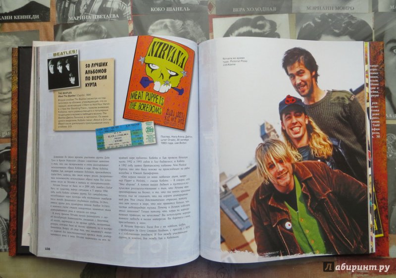 Иллюстрация 17 из 56 для Курт Кобейн и Nirvana - Кросс, Блейксберг, Эрлз | Лабиринт - книги. Источник: Катовася
