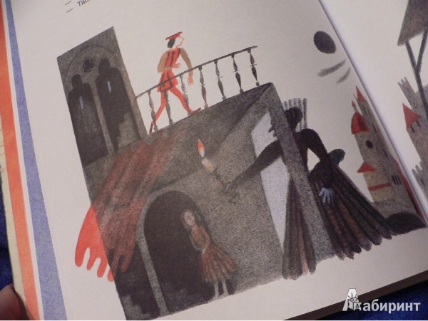Иллюстрация 25 из 54 для Итальянские народные сказки. В моих краях | Лабиринт - книги. Источник: In_Ferrum