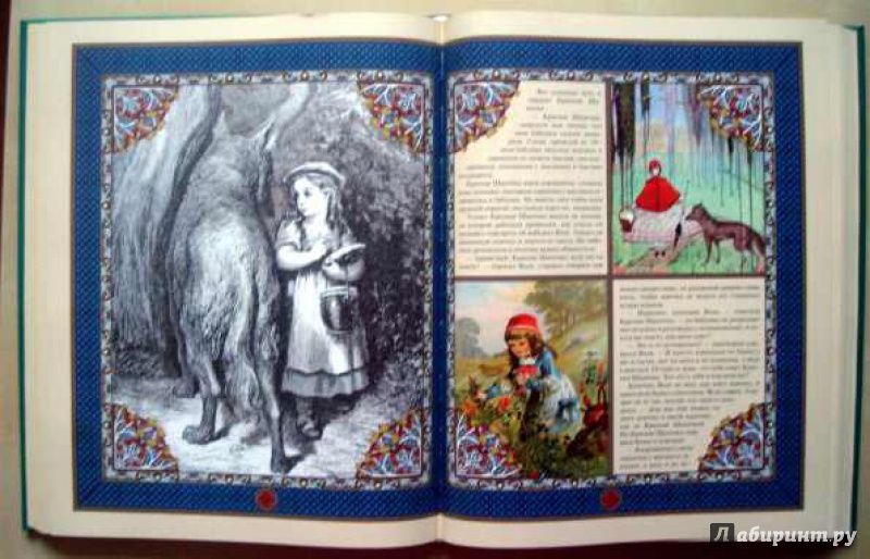 Иллюстрация 3 из 9 для Старые добрые сказки (в футляре) | Лабиринт - книги. Источник: Актриса Весна