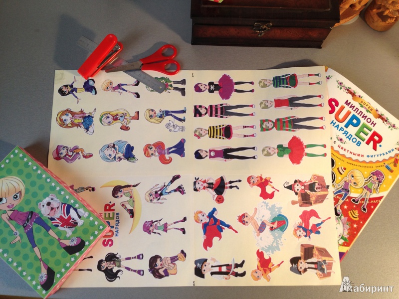 Иллюстрация 18 из 18 для Миллион SUPER-нарядов. Стильные девчонки. Книжка-раскраска с цветными фигурками | Лабиринт - книги. Источник: Лабиринт