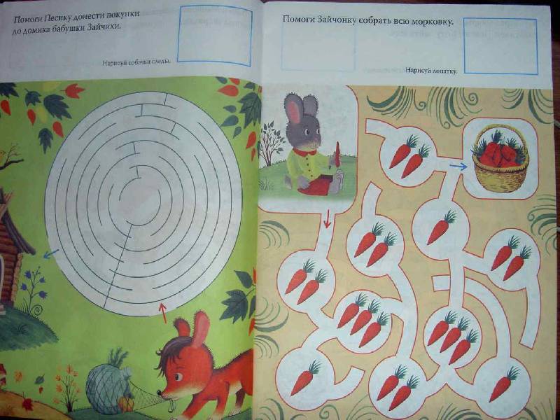 Иллюстрация 7 из 26 для Умные дорожки: Уши, лапы и хвост. 3-5 лет - Наталья Коскова | Лабиринт - книги. Источник: Nattali