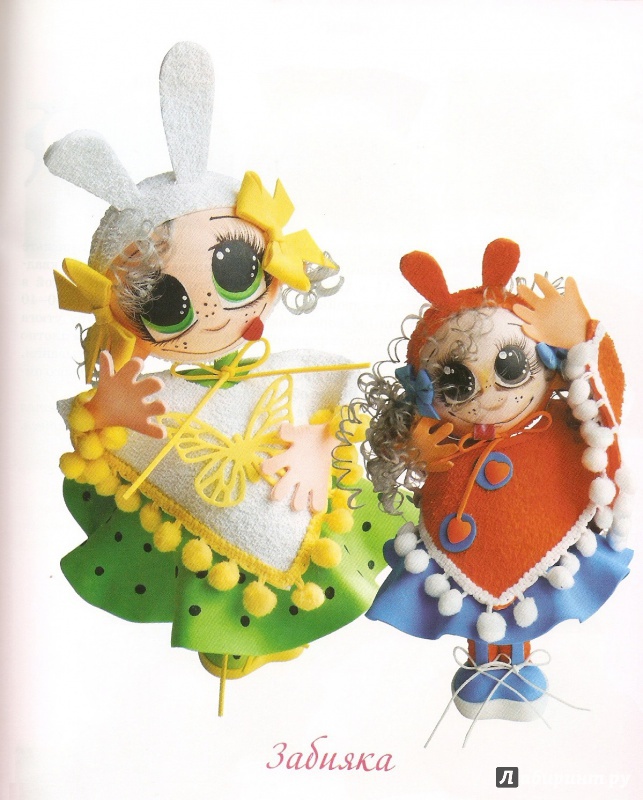 Иллюстрация 3 из 20 для Кукла из фоамирана - Надежда Ляховская | Лабиринт - книги. Источник: Бугакова  Татьяна Геннадьевна