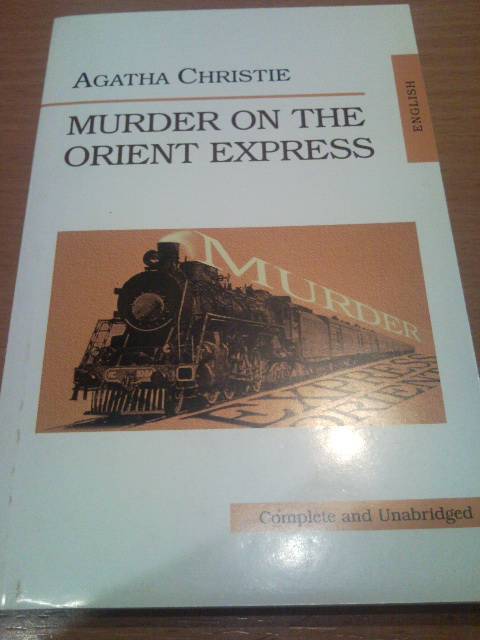 Иллюстрация 17 из 21 для Murder on the Orient Express - Agatha Christie | Лабиринт - книги. Источник: swallow_ann