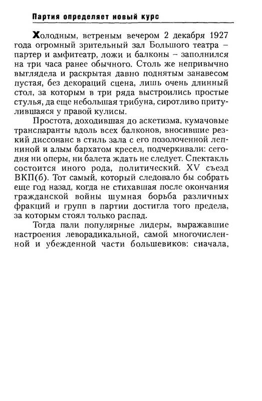 Иллюстрация 23 из 26 для Сталин: Операция Эрмитаж - Юрий Жуков | Лабиринт - книги. Источник: Ялина