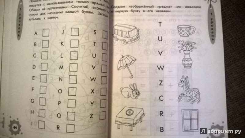 Иллюстрация 17 из 32 для Английский язык без проблем: для начальной школы - Виктория Омеляненко | Лабиринт - книги. Источник: Ната