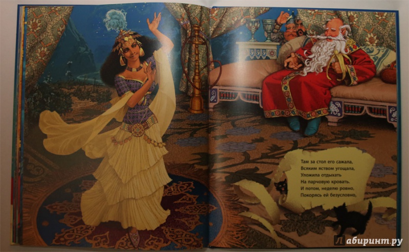 Иллюстрация 24 из 45 для Сказка о золотом петушке - Александр Пушкин | Лабиринт - книги. Источник: Лукина  Мария