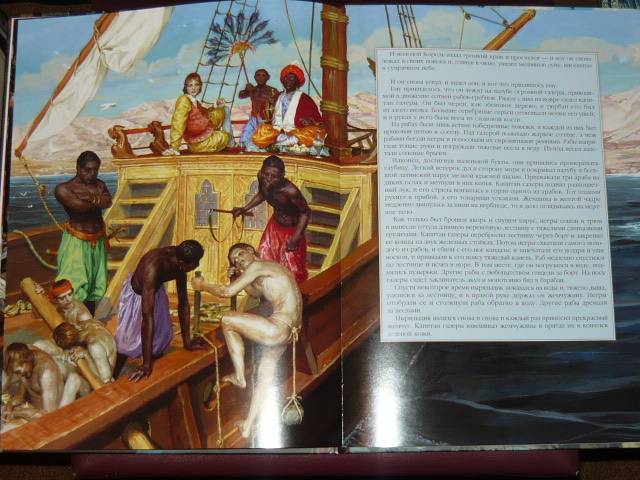 Иллюстрация 27 из 46 для Молодой король - Оскар Уайльд | Лабиринт - книги. Источник: Ромашка:-)