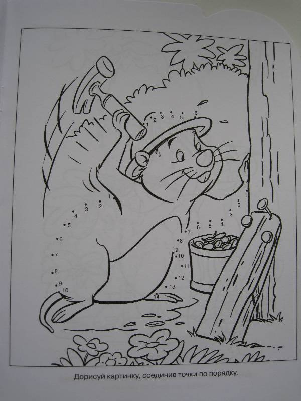 Иллюстрация 5 из 13 для Умная раскраска "Винни и его друзья" (1002) | Лабиринт - книги. Источник: Фея Нежности