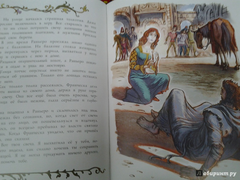 Иллюстрация 23 из 30 для Чудесная сказка - Сельма Лагерлеф | Лабиринт - книги. Источник: Olga