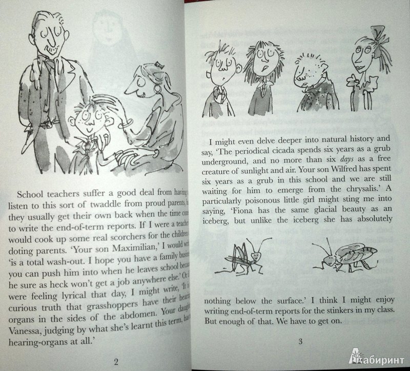 Иллюстрация 7 из 9 для Matilda - Roald Dahl | Лабиринт - книги. Источник: Леонид Сергеев