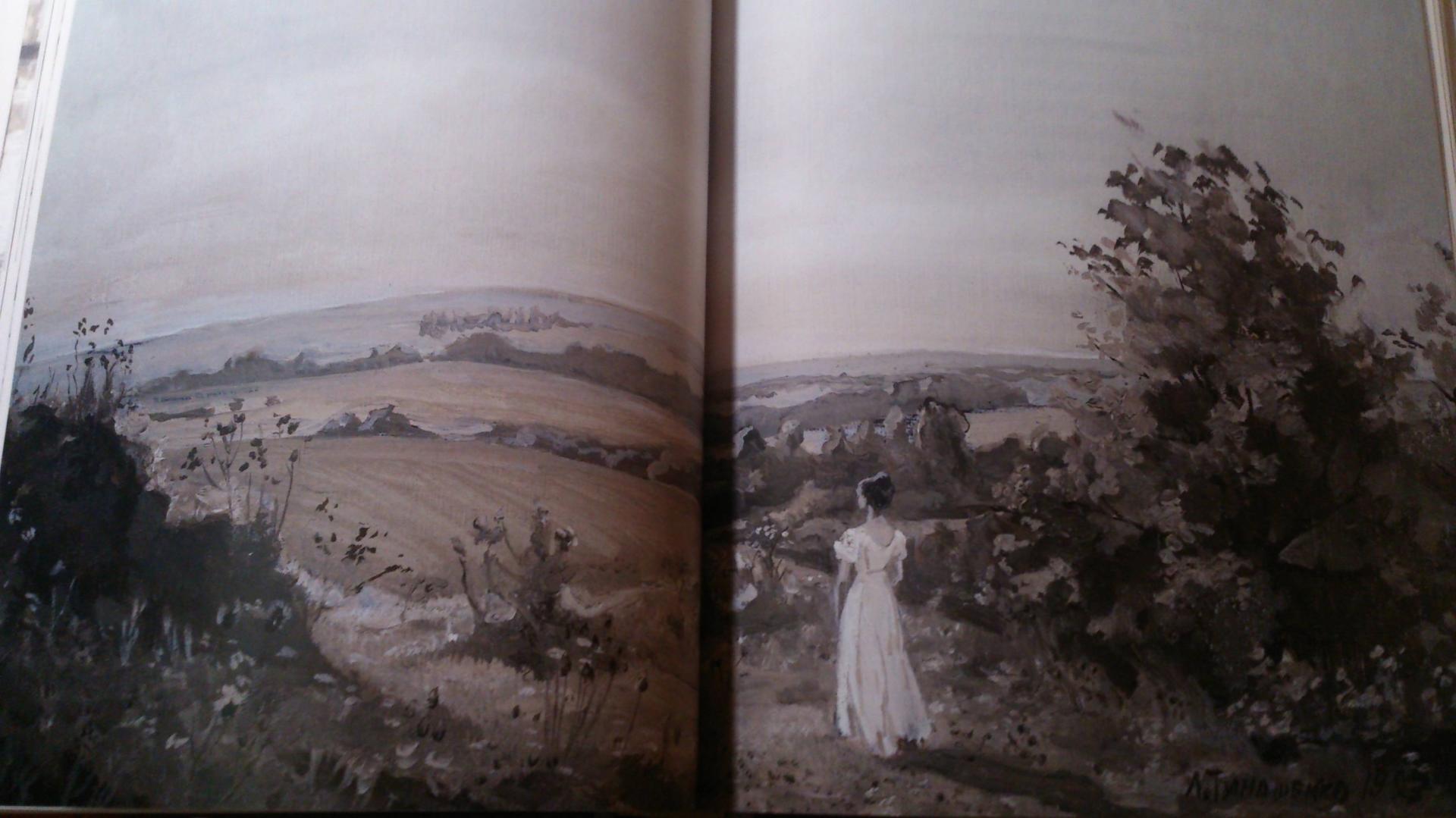 Иллюстрация 36 из 106 для Евгений Онегин - Александр Пушкин | Лабиринт - книги. Источник: Mari