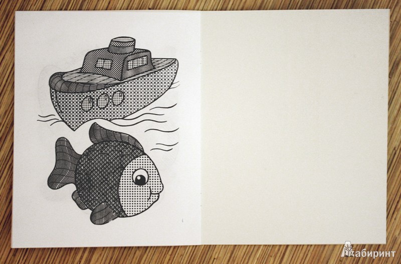 Иллюстрация 7 из 11 для Водная книжка-раскраска "Игрушки" | Лабиринт - книги. Источник: Mamma Mari