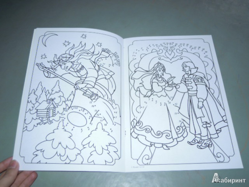 Иллюстрация 4 из 19 для Рисуем по точкам. Русские сказки | Лабиринт - книги. Источник: Iwolga