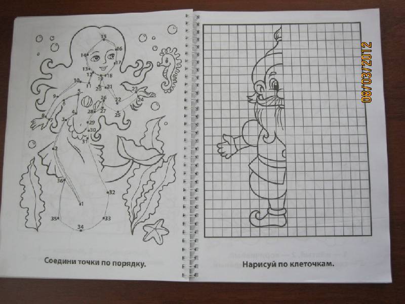 Иллюстрация 23 из 38 для Супер-раскраска "Веселые занятия. Ежик" | Лабиринт - книги. Источник: Гилева  Любовь Валерьевна