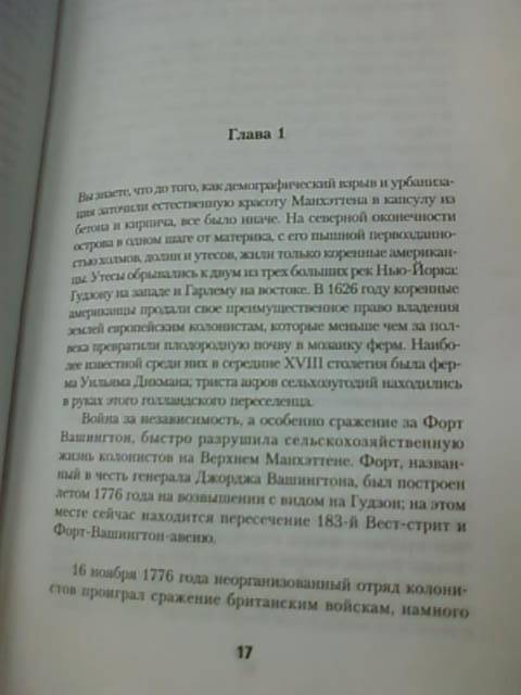 Иллюстрация 3 из 4 для Доллар. Последняя битва. Алан Гринспен. Гуру банкиров, инвесторов и экономистов мира - Джером Таккилл | Лабиринт - книги. Источник: lettrice