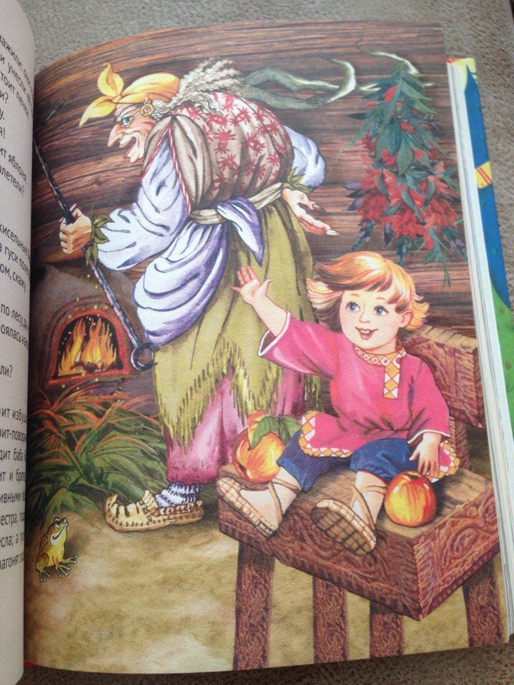 Иллюстрация 16 из 35 для Русские народные сказки | Лабиринт - книги. Источник: Oksana.K