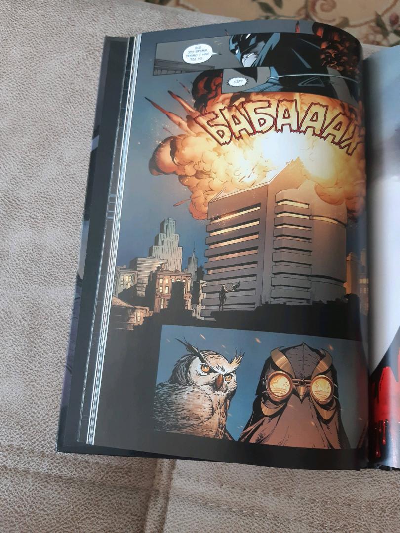 Иллюстрация 31 из 39 для Бэтмен. Книга 1. Суд Сов - Скотт Снайдер | Лабиринт - книги. Источник: Нагурный Артём