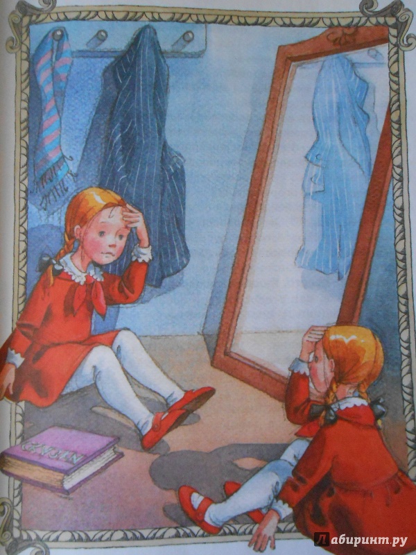Иллюстрация 16 из 68 для Королевство кривых зеркал - Виталий Губарев | Лабиринт - книги. Источник: Леан