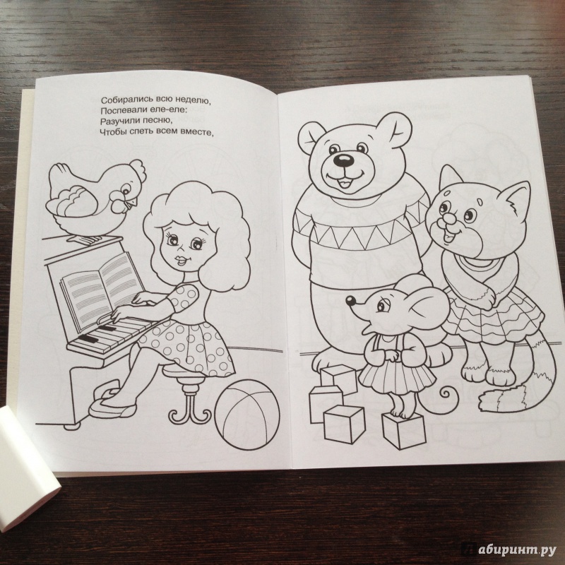 Иллюстрация 9 из 15 для Кукла Маша в гостях у Барби - Елена Михайленко | Лабиринт - книги. Источник: *  Читатель
