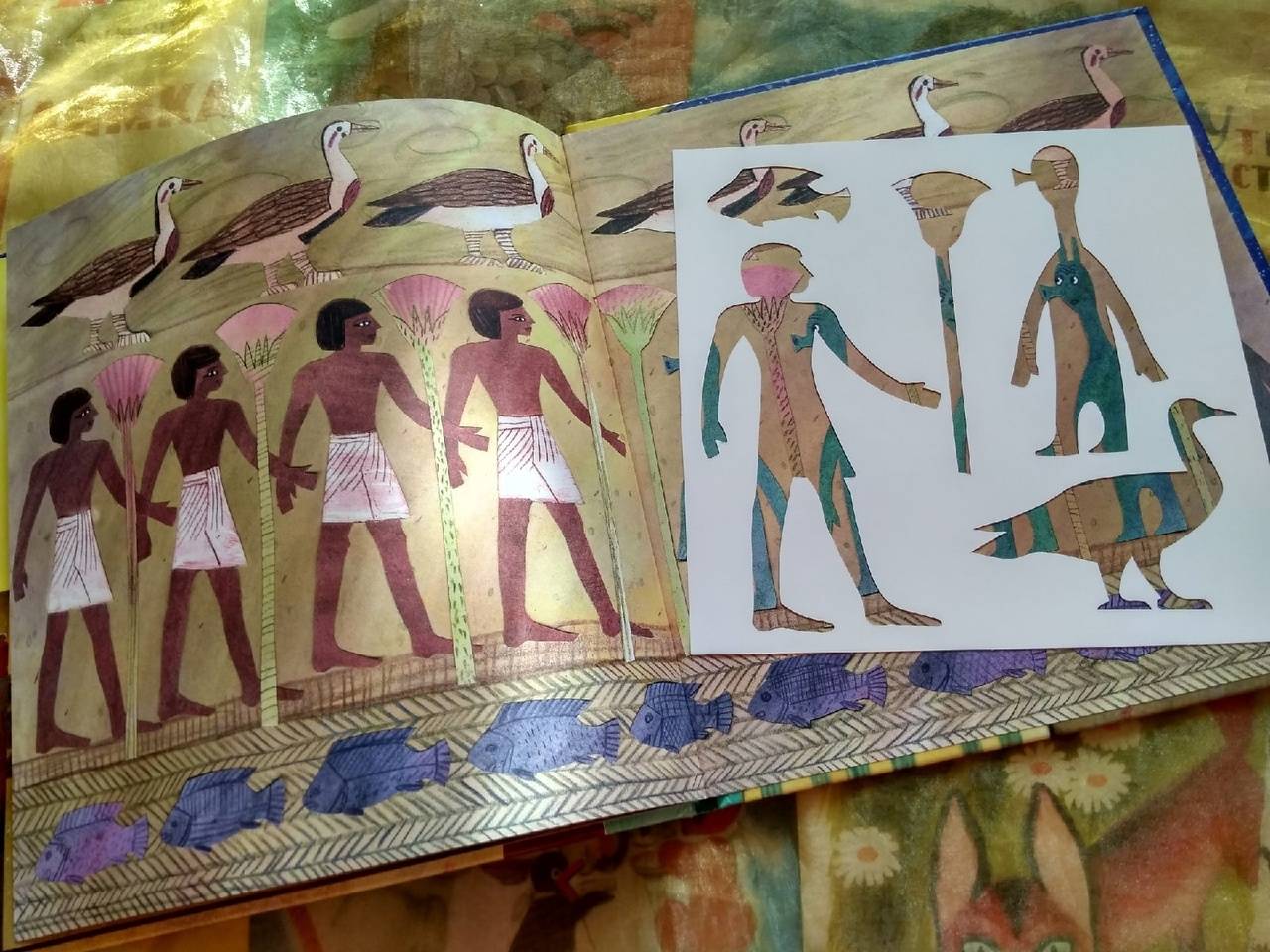 Иллюстрация 40 из 40 для Инопланетяне у египтян - Эдуард Шендерович | Лабиринт - книги. Источник: Исмайылова Марина