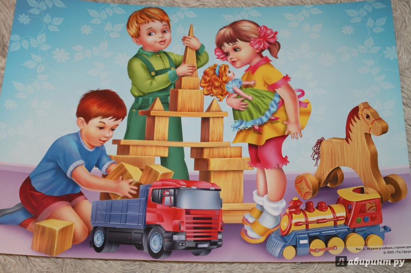 Игры мама и открытки